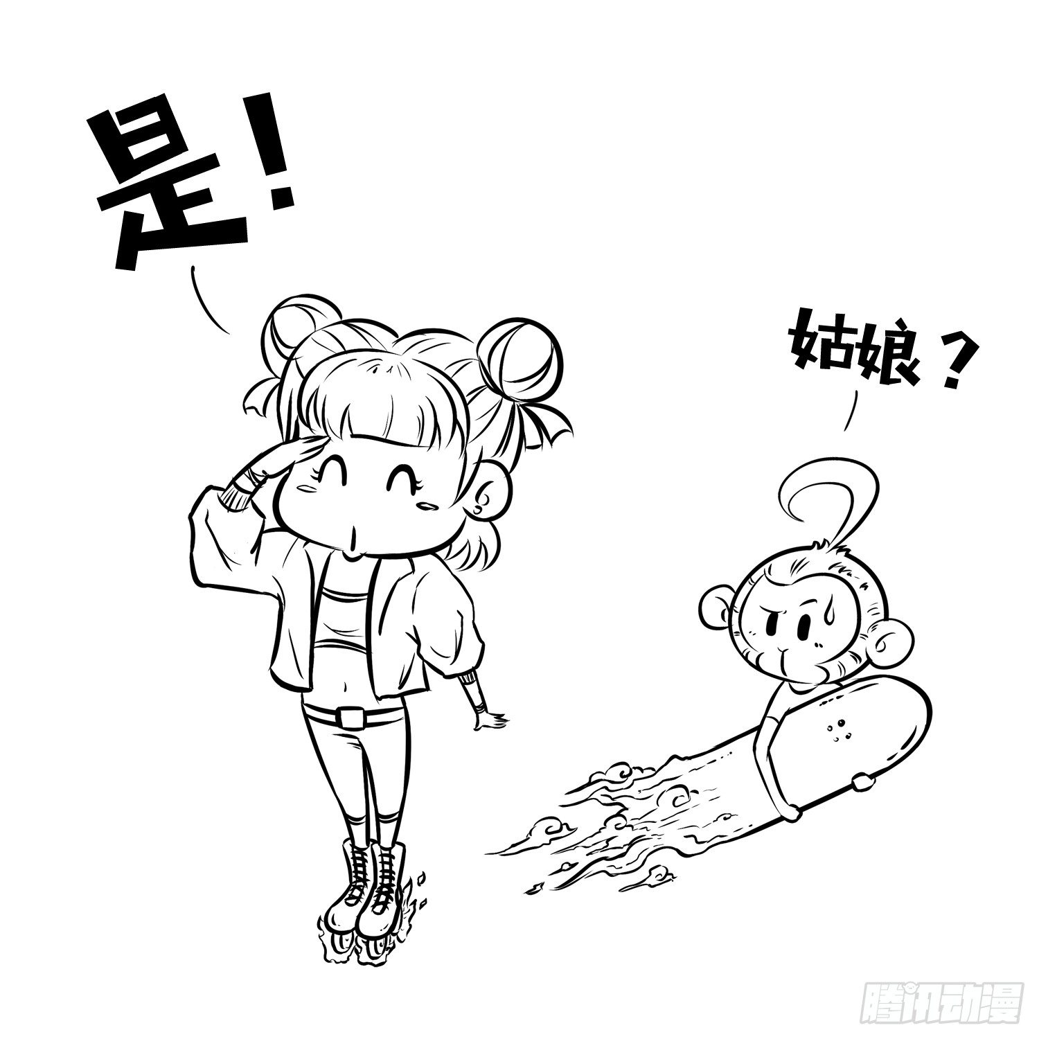 第二十四集 哪吒5