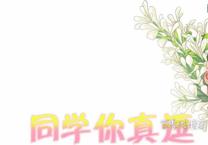 第七话 大圣的女人不好当0