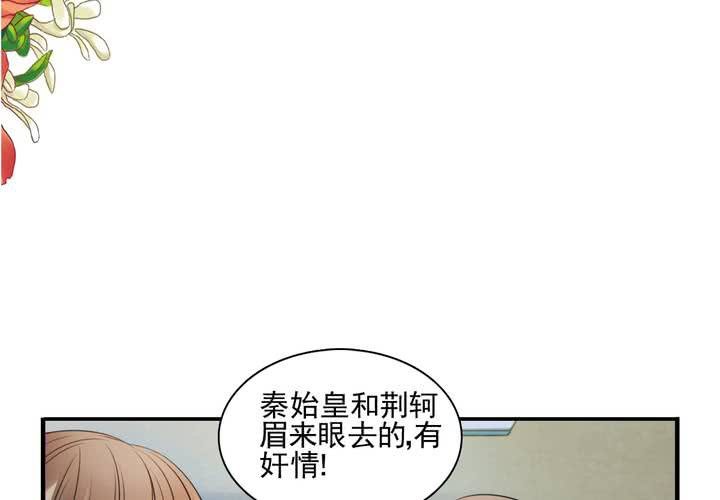 第十五话 同人本PK历史书2