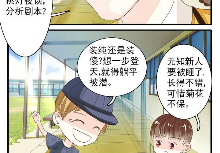 第九话 一代帝王打酱油.下17
