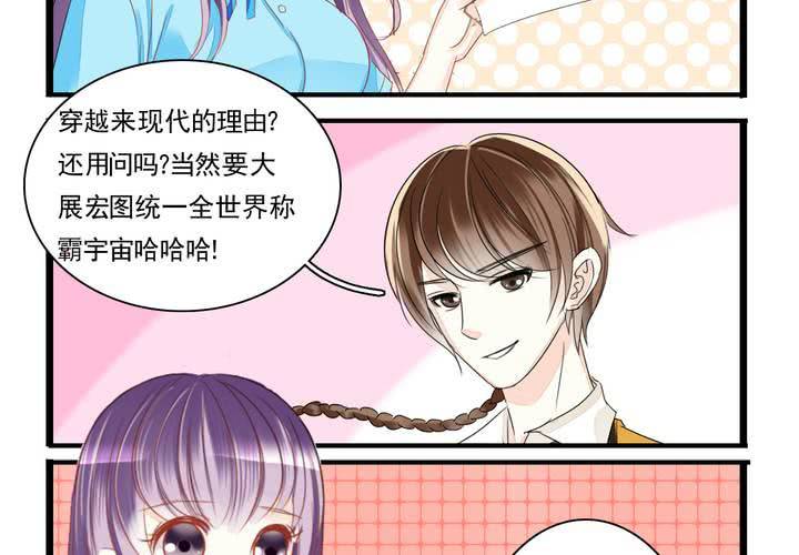 第零话 预告4