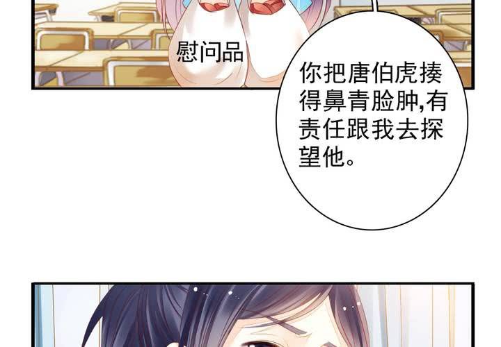 第十七话 厉害了唐伯虎3