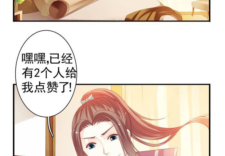 第十六话 贵圈真乱3