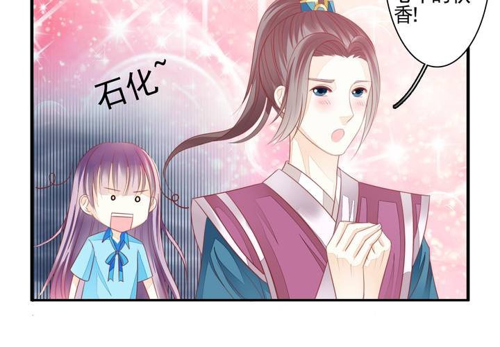 第二十话 拐个李白回来吟诗作对4