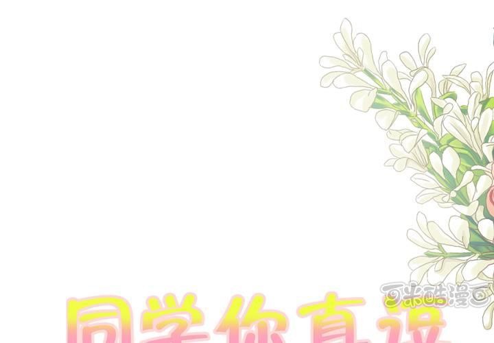 第十五话 同人本PK历史书0