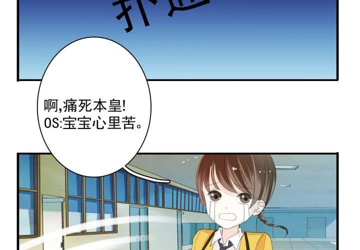第十三话 本皇要承包第一名一亿年！17