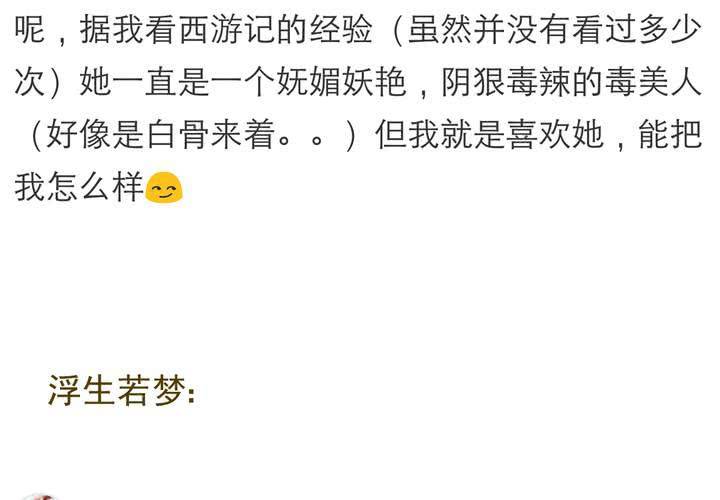第五话 非常勿扰.下28