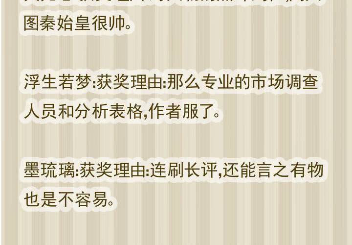 第五话 非常勿扰.上28