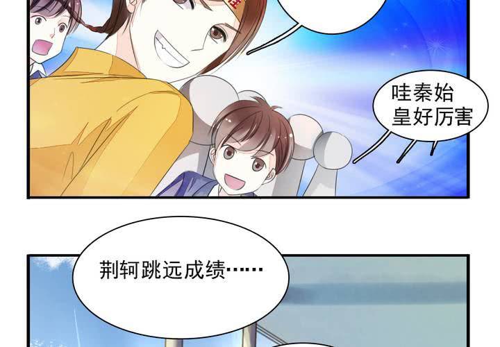 第十四话 来啊荆轲来相爱相杀啊！33