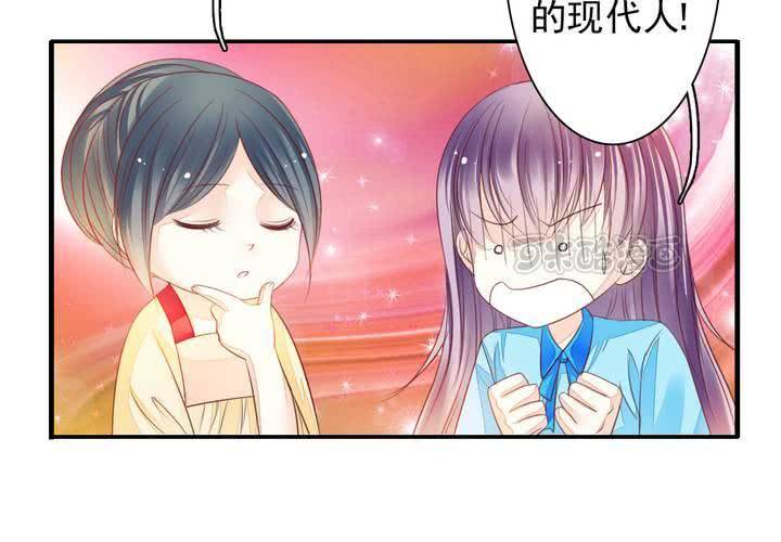 第十七话 厉害了唐伯虎8