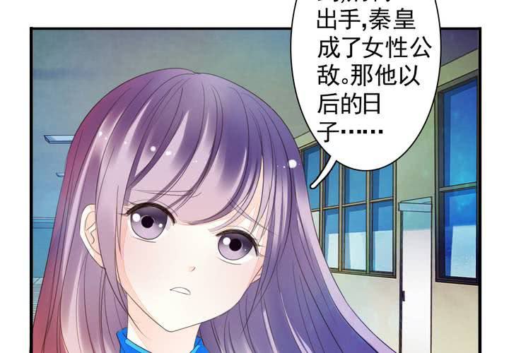 第十三话 本皇要承包第一名一亿年！29