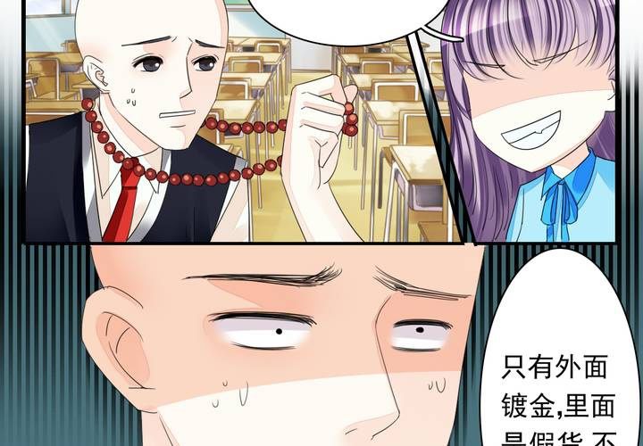 第二话 两个和尚去撞钟5