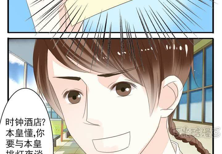 第九话 一代帝王打酱油.下16