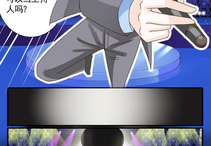 第五话 非常勿扰.上22