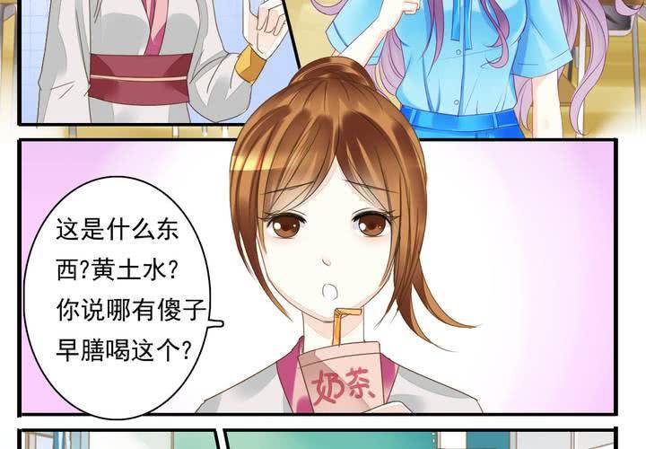 第一话 吃个早餐也逗比7