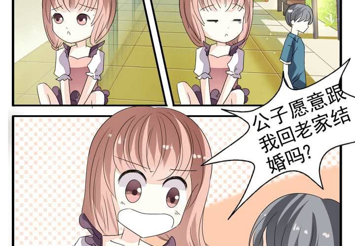 第四话 奇葩联盟.下18