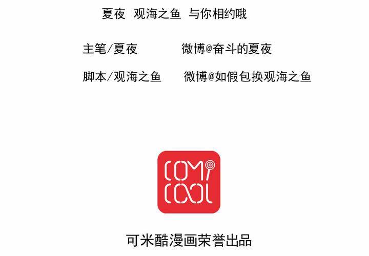 第九话 一代帝王打酱油.下27