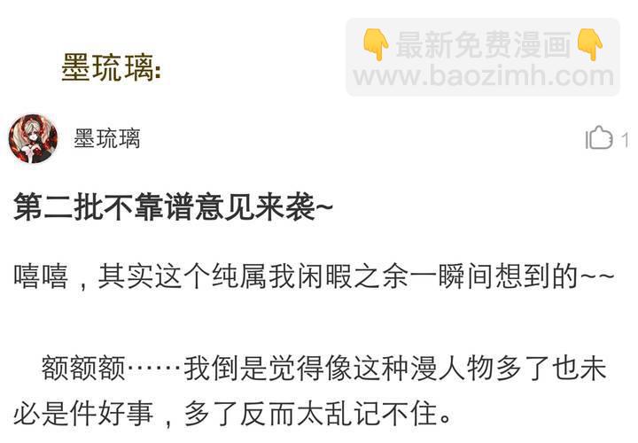 第五话 非常勿扰.下31