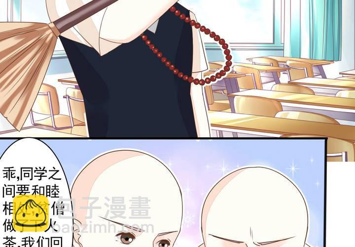 第四话 奇葩联盟.上18