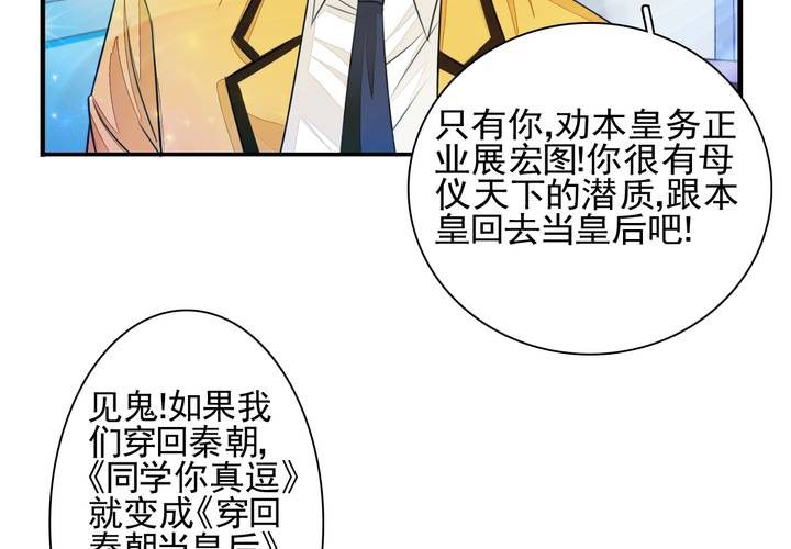 第十五话 同人本PK历史书34