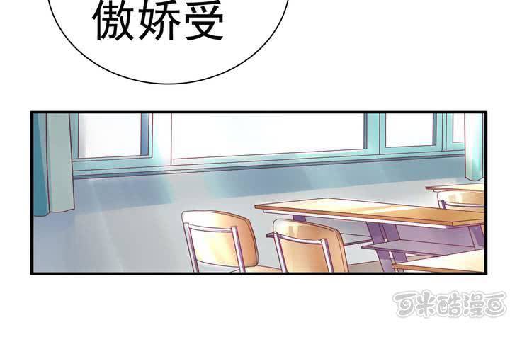 第十六话 贵圈真乱32