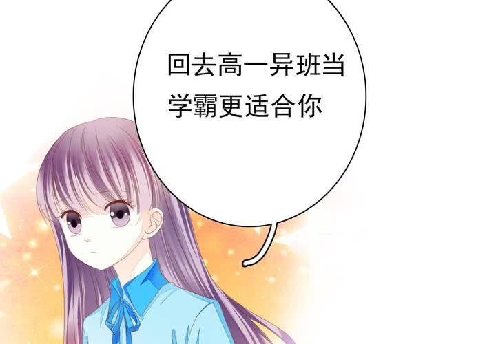 第十九话 找到了，秋香！25