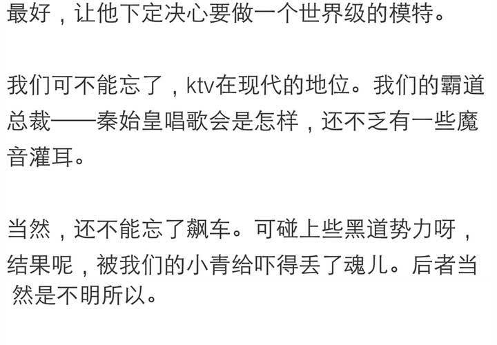 第五话 非常勿扰.下36