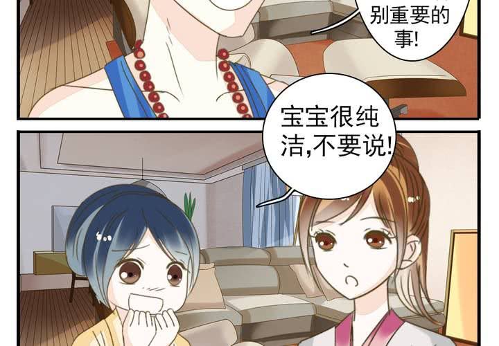 第八话 出家人的同居生活22