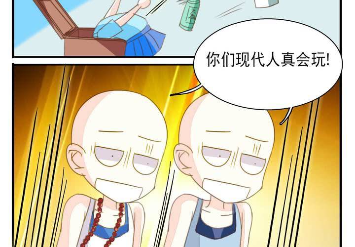 第八话 出家人的同居生活29