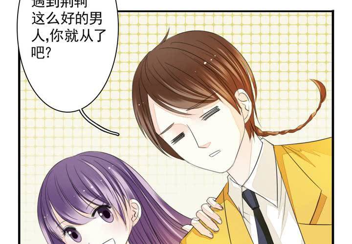 第十四话 来啊荆轲来相爱相杀啊！18