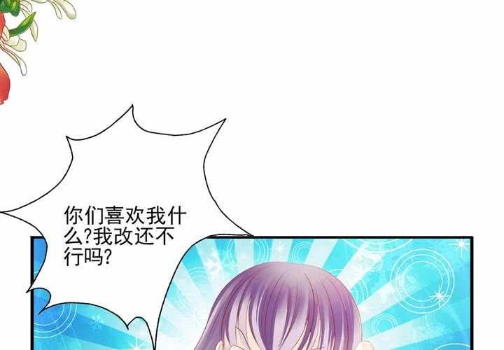 第二十话 拐个李白回来吟诗作对2