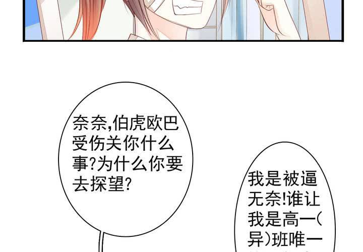 第十七话 厉害了唐伯虎7