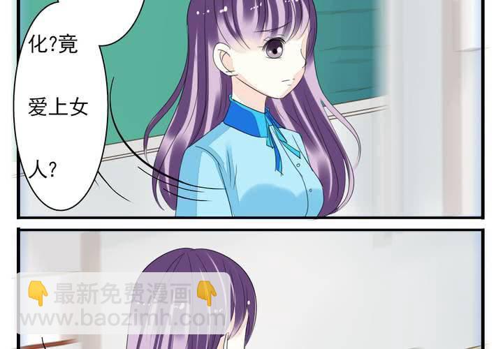 第七话 大圣的女人不好当6