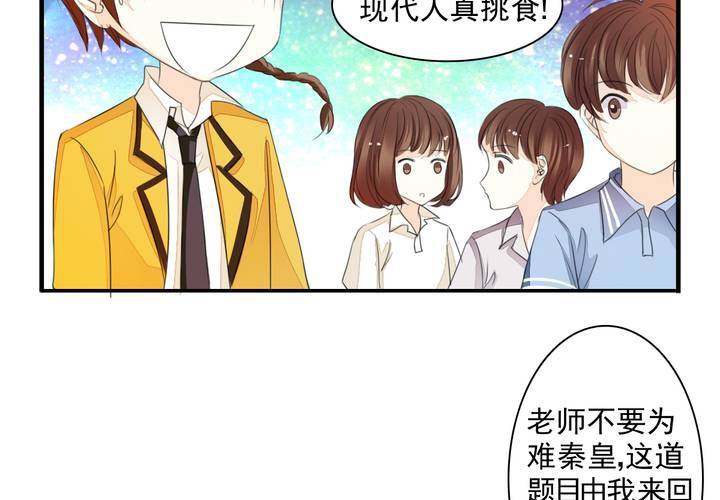 第十四话 来啊荆轲来相爱相杀啊！10