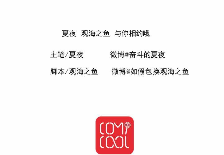 第十三话 本皇要承包第一名一亿年！31