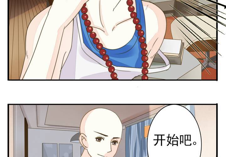 第八话 出家人的同居生活17