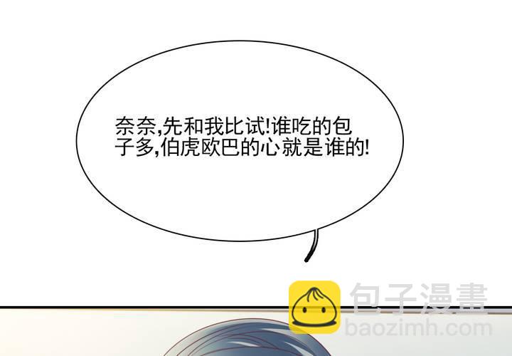 第二十话 拐个李白回来吟诗作对12