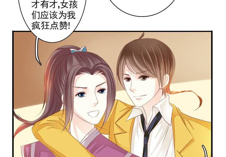 第十六话 贵圈真乱22