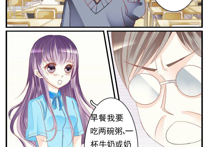 第一话 吃个早餐也逗比1