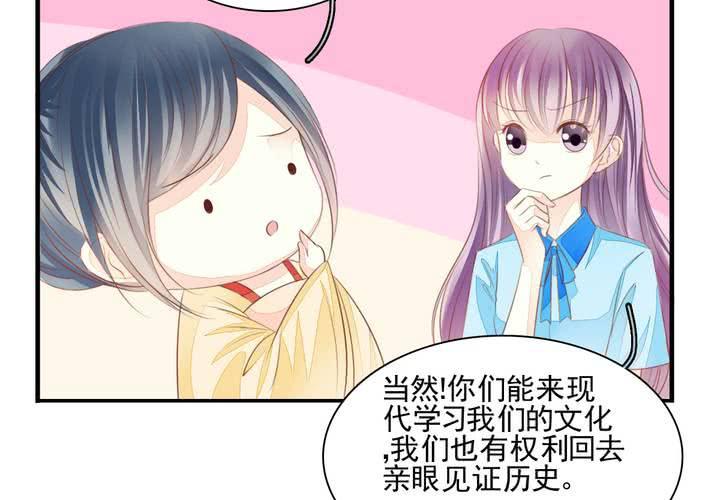 第二十话 拐个李白回来吟诗作对22