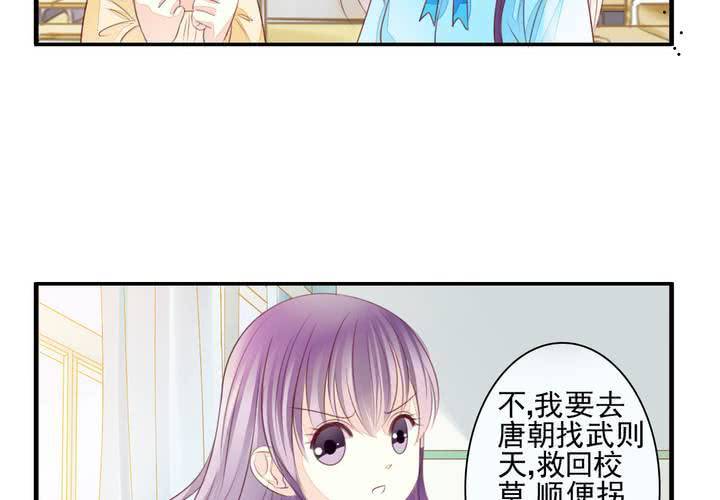 第二十话 拐个李白回来吟诗作对28