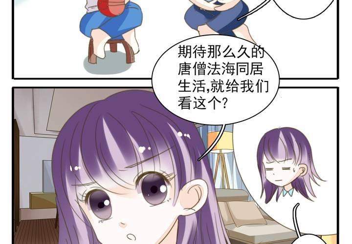 第八话 出家人的同居生活20