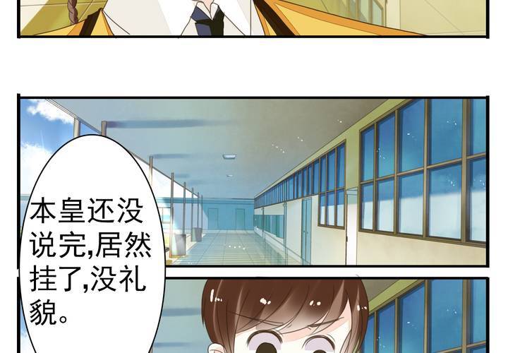 第九话 一代帝王打酱油.下10