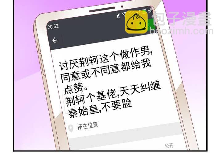 第十六话 贵圈真乱5