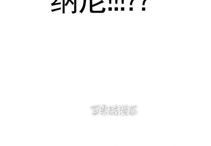 第十七话 厉害了唐伯虎40