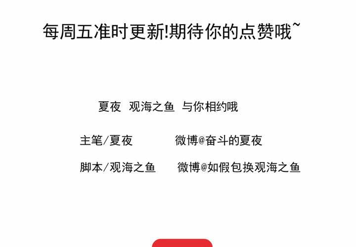 第十九话 找到了，秋香！39