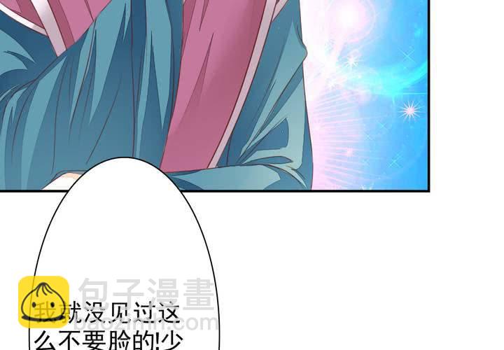 第十八话 无法控制体内的洪荒之力啊！19