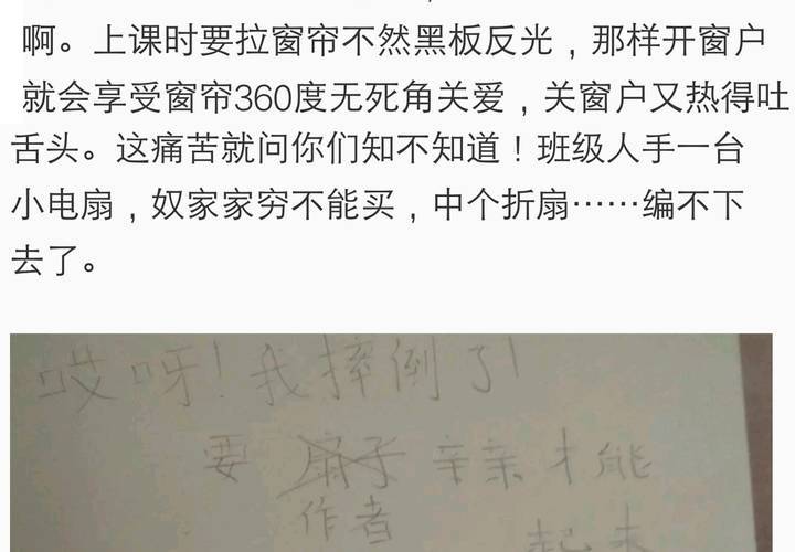 第五话 非常勿扰.上37