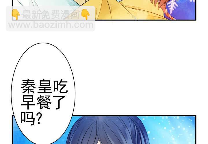 第十五话 同人本PK历史书5