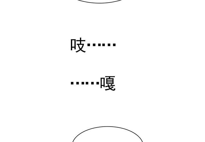 第十七话 厉害了唐伯虎37